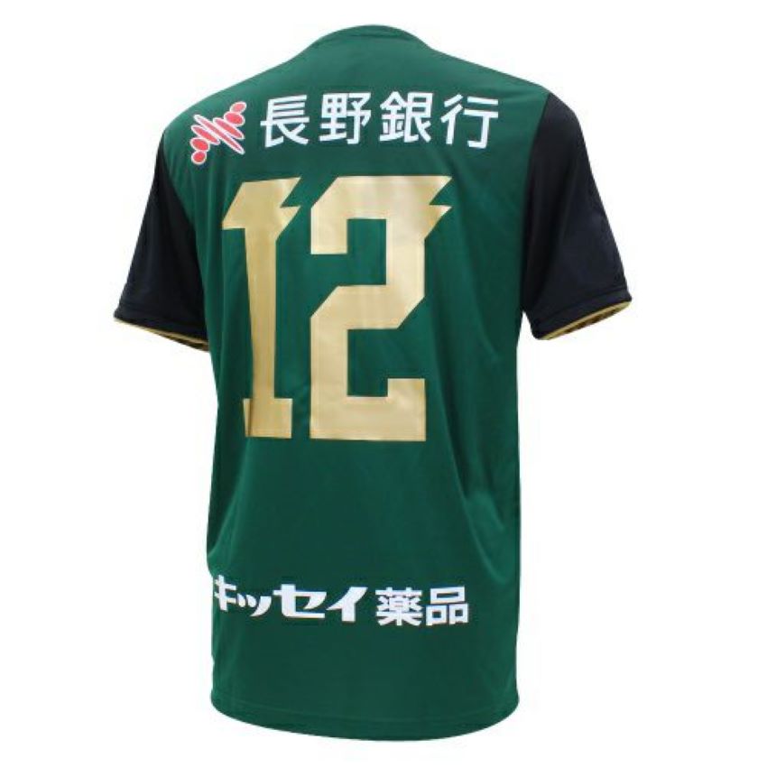 松本山雅ｆｃ フィールドプレーヤー1st ユニフォーム 半袖 No 12 公式 ｊリーグオンラインストア J League Online Store