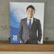 水戸ホーリーホック