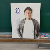 水戸ホーリーホック