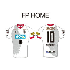 いわてグルージャ盛岡 Fp1st オーセンティックユニフォーム 公式 jリーグオンラインストア J League Online Store