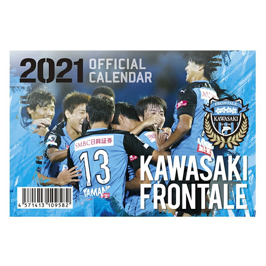 2021オフィシャルカレンダー(卓上タイプ)