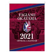 ファジアーノ岡山