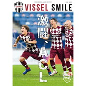 ヴィッセル神戸