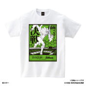 湘南ベルマーレ