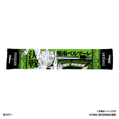 湘南ベルマーレ 公式 ｊリーグオンラインストア J League Online Store