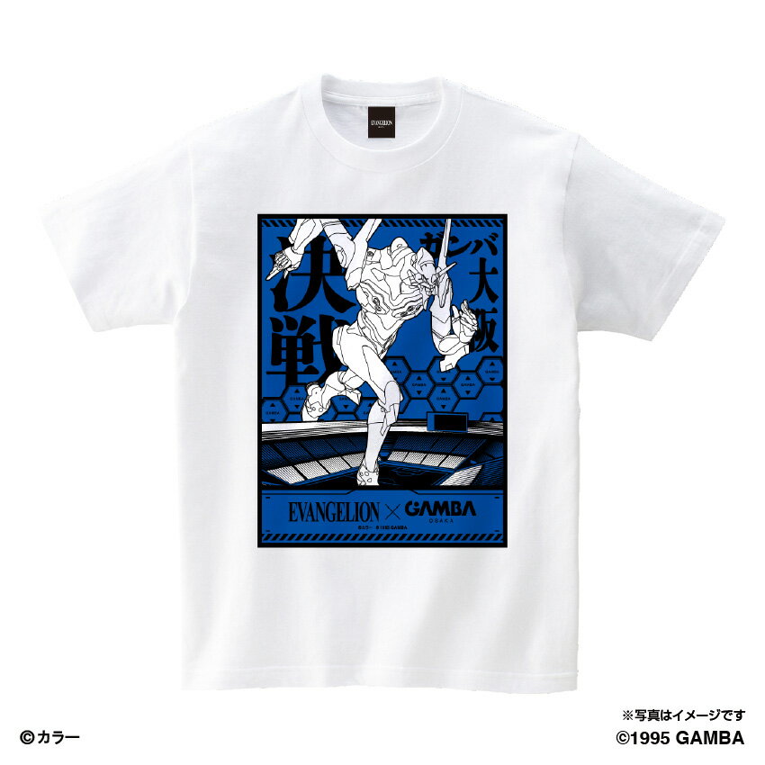 SALE／97%OFF】 ガンバ大阪 ファン感Tシャツ Lサイズ