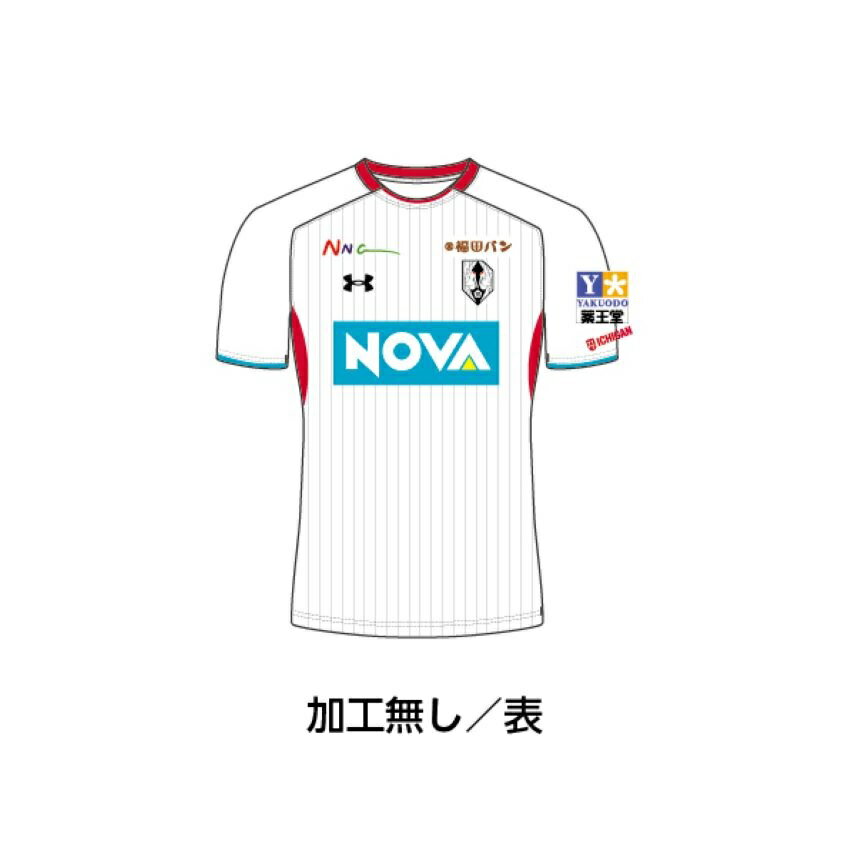 いわてグルージャ盛岡 21レプリカユニフォーム Fp1st 公式 ｊリーグオンラインストア J League Online Store