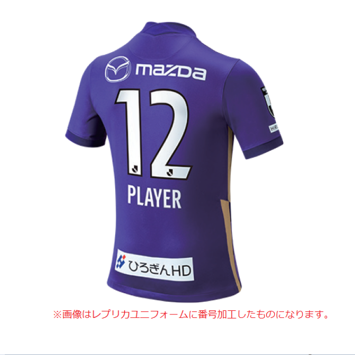ナイキ サンフレッチェ広島 支給品 NIKE サンフレッチェ広島 ナイキ サンフレッチェ広島 支給品 NIKE サンフレッチェ広島