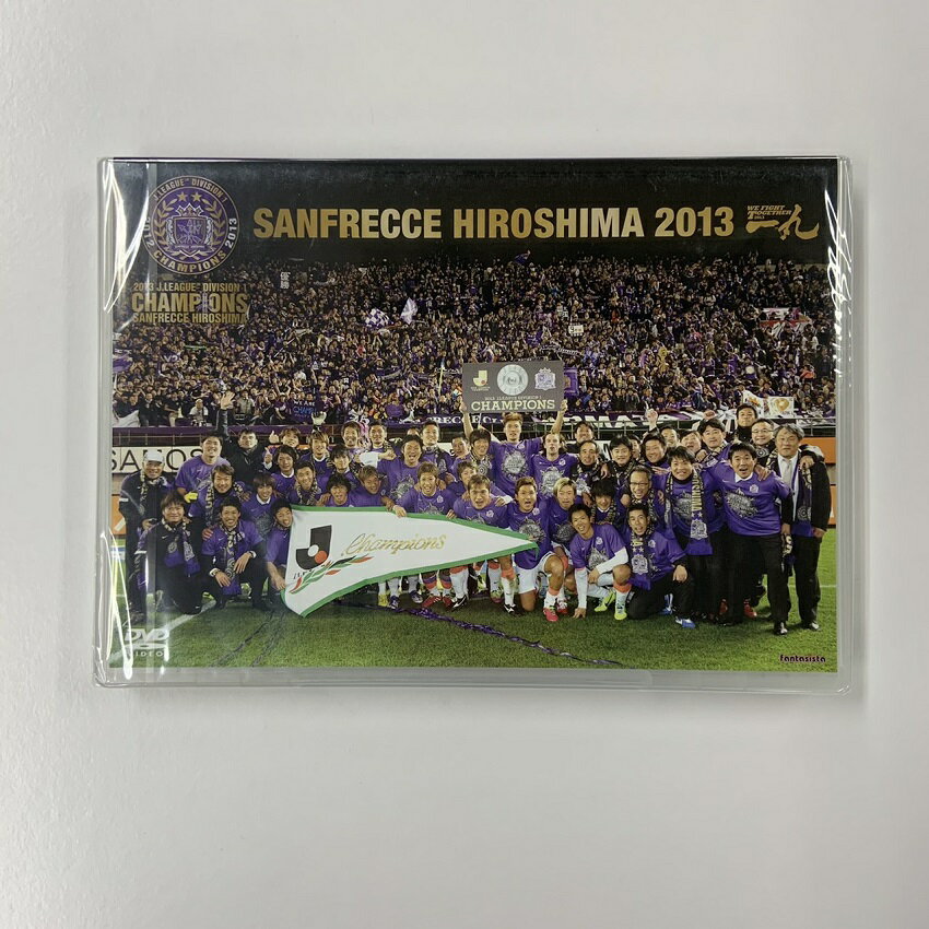 サンフレッチェ広島 2012 シーズン・イヤー DVD J1初優勝記念版3枚組