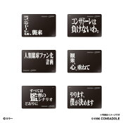 北海道コンサドーレ札幌