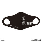 ヴィッセル神戸