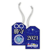 水戸ホーリーホック