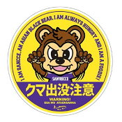 サンフレッチェ広島