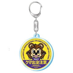 サンフレッチェ広島 キーホルダー アクセサリー一覧 公式 ｊリーグオンラインストア J League Online Store