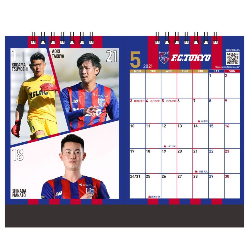 ｆｃ東京 21シーズンカレンダー卓上 公式 ｊリーグオンラインストア J League Online Store