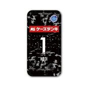 水戸ホーリーホック