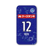 水戸ホーリーホック