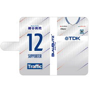 ブラウブリッツ秋田