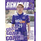 サンフレッチェ広島