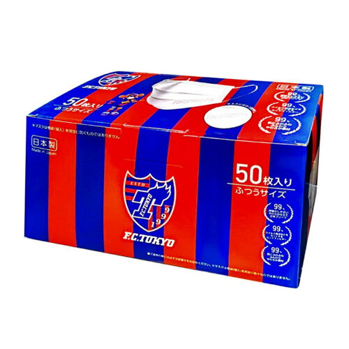 不織布マスク 50枚セット