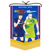 ヴァンフォーレ甲府