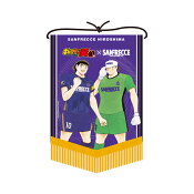 サンフレッチェ広島