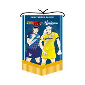 カマタマーレ讃岐