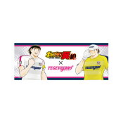 テゲバジャーロ宮崎