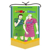 湘南ベルマーレ