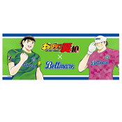 湘南ベルマーレ