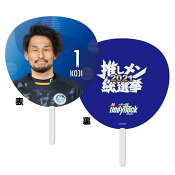 水戸ホーリーホック