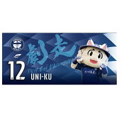 鹿児島ユナイテッドＦＣ