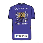 サンフレッチェ広島