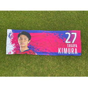 ファジアーノ岡山