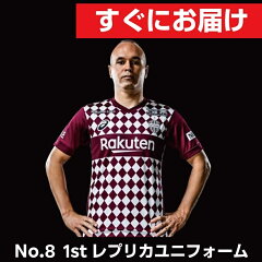 ヴィッセル神戸オフィシャルグッズショップ 公式 ｊリーグオンラインストア J League Online Store