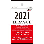 Ｊリーグ