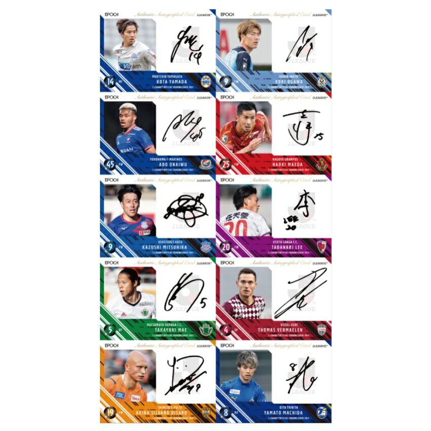 21jリーグオフィシャルトレーディングカード 1パック 公式 ｊリーグオンラインストア J League Online Store