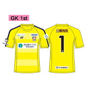 テゲバジャーロ宮崎