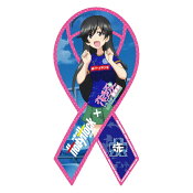 水戸ホーリーホック