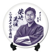 サンフレッチェ広島