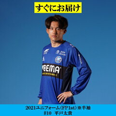 ｆｃ町田ゼルビア 21 ユニフォーム 公式 ｊリーグオンラインストア J League Online Store