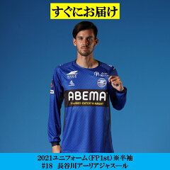 ｆｃ町田ゼルビア ユニフォームベア キーホルダーs Gk 公式 ｊリーグオンラインストア J League Online Store