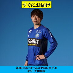 ｆｃ町田ゼルビア 21 ユニフォーム 公式 ｊリーグオンラインストア J League Online Store