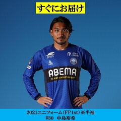 ｆｃ町田ゼルビア 21 ユニフォーム 公式 ｊリーグオンラインストア J League Online Store