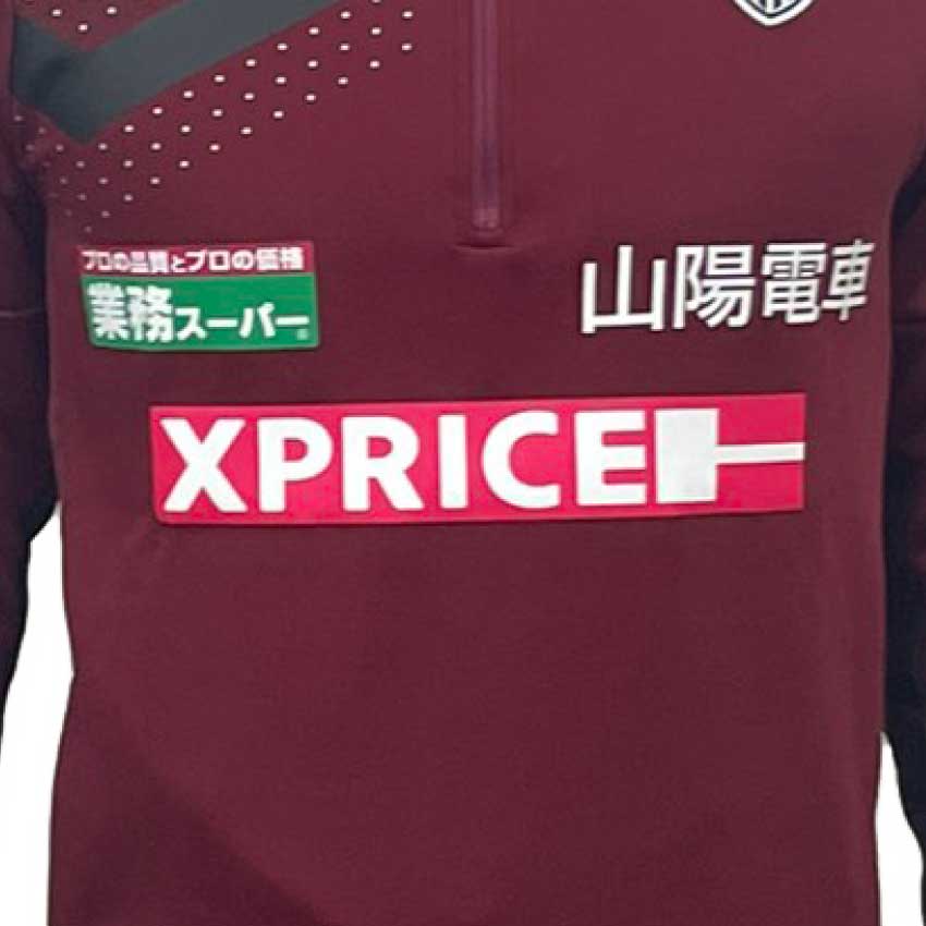 【asics｜VISSEL KOBE】2021トレーニングジャケット（練習着）