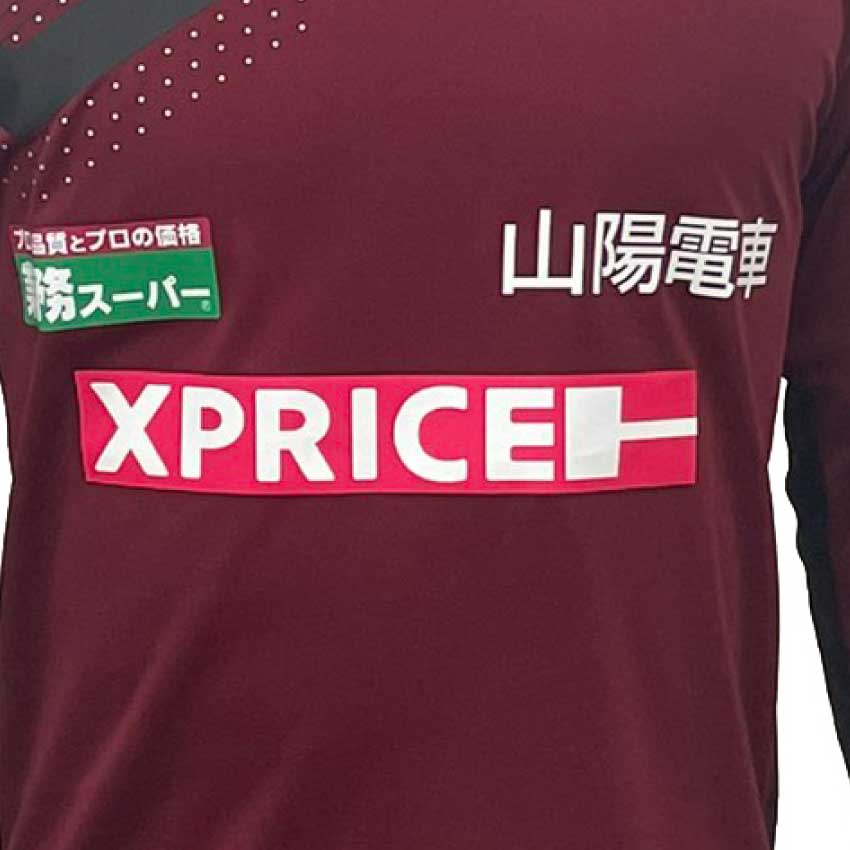 【asics｜VISSEL KOBE】　2021プラクティスシャツ(長袖) 【練習着】