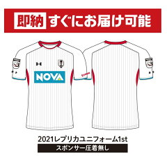 21 公式 jリーグオンラインストア J League Online Store 21 公式 jリーグオンラインストア J League Online Store