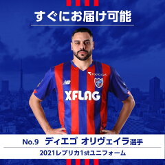ｆｃ東京 21 ユニフォーム 公式 ｊリーグオンラインストア J League Online Store