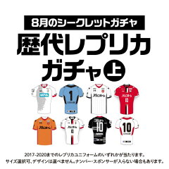 いわてグルージャ盛岡 数量限定 21オーセンティックユニフォーム 2ndfp青 スポンサー圧着のみ 公式 ｊリーグオンラインストア J League Online Store