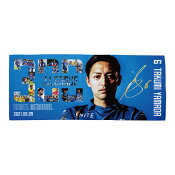 モンテディオ山形